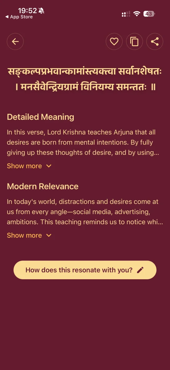 Wisdom app deeper meaning screen explaining a Bhagavad Gita verse