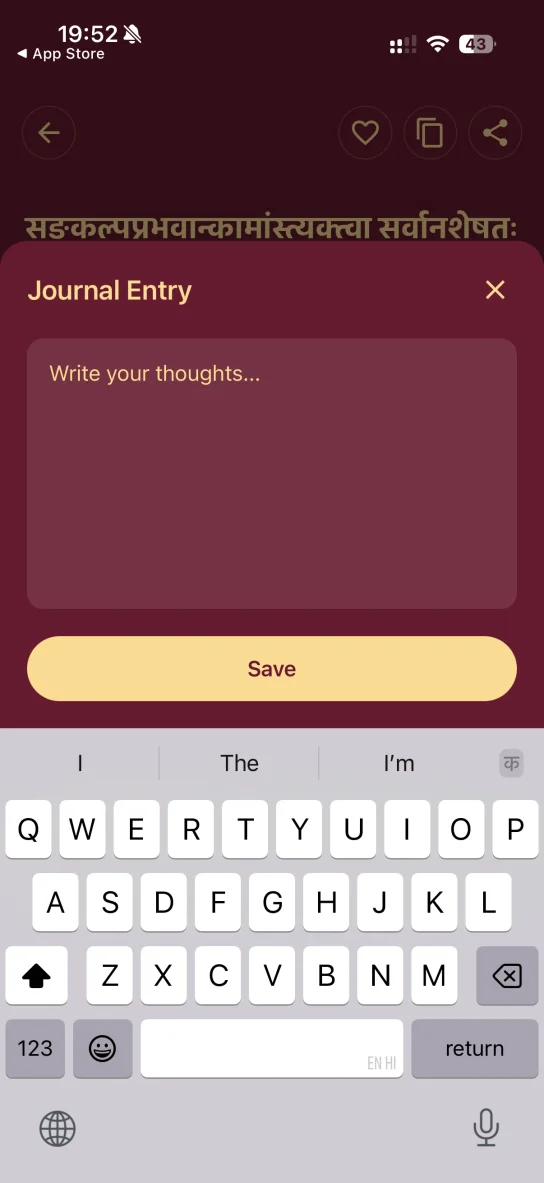 Wisdom app private journal for reflecting on daily Bhagavad Gita shlokas